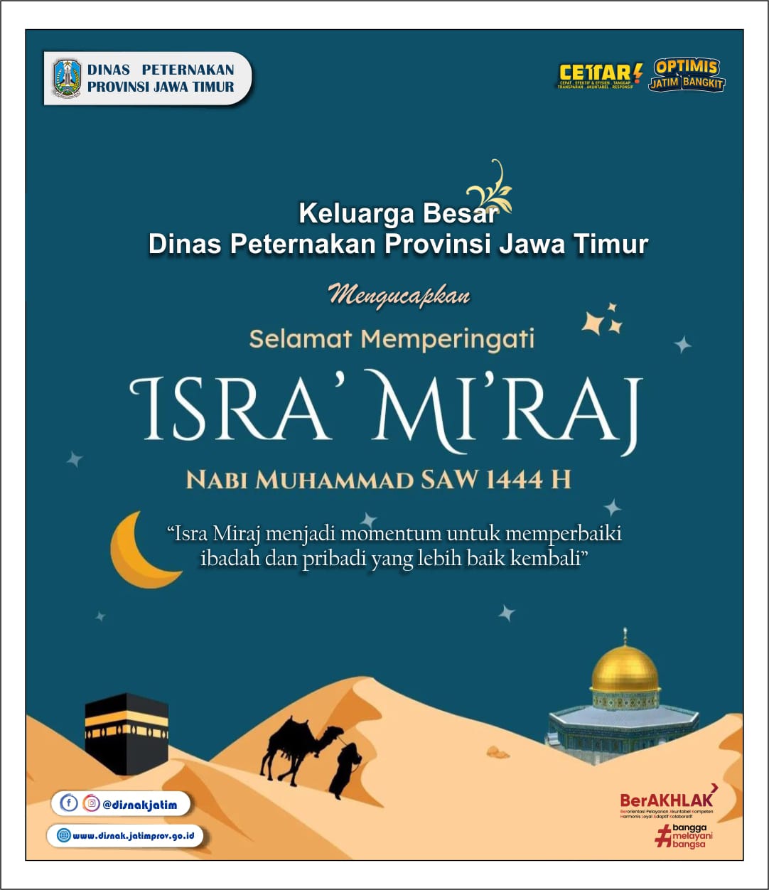 isramiraj2023